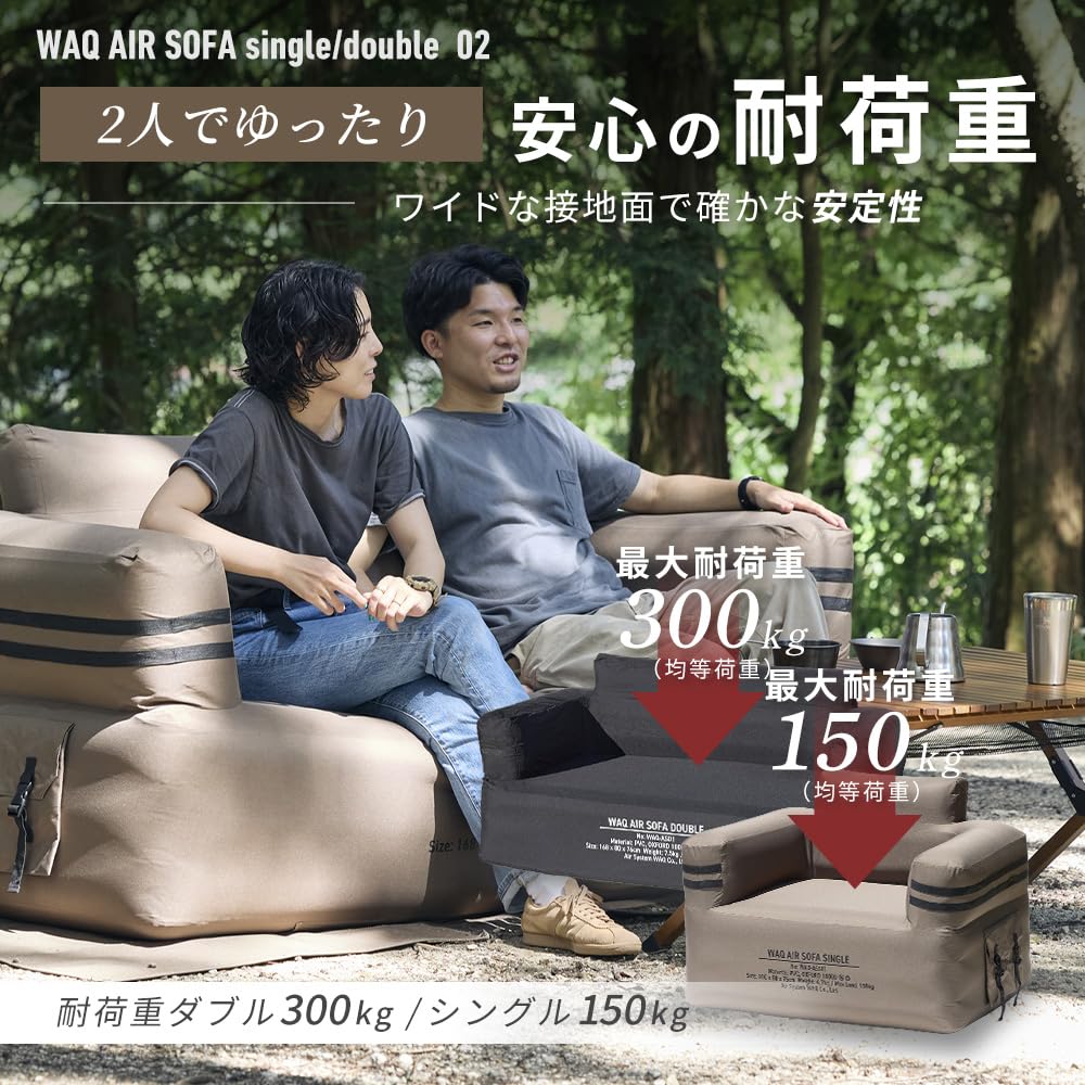 Amazon.co.jp: WAQ AIR SOFA ダブル ワック エアソファ エアーソファ